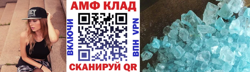 как найти закладки  Барнаул  АМФ Premium 