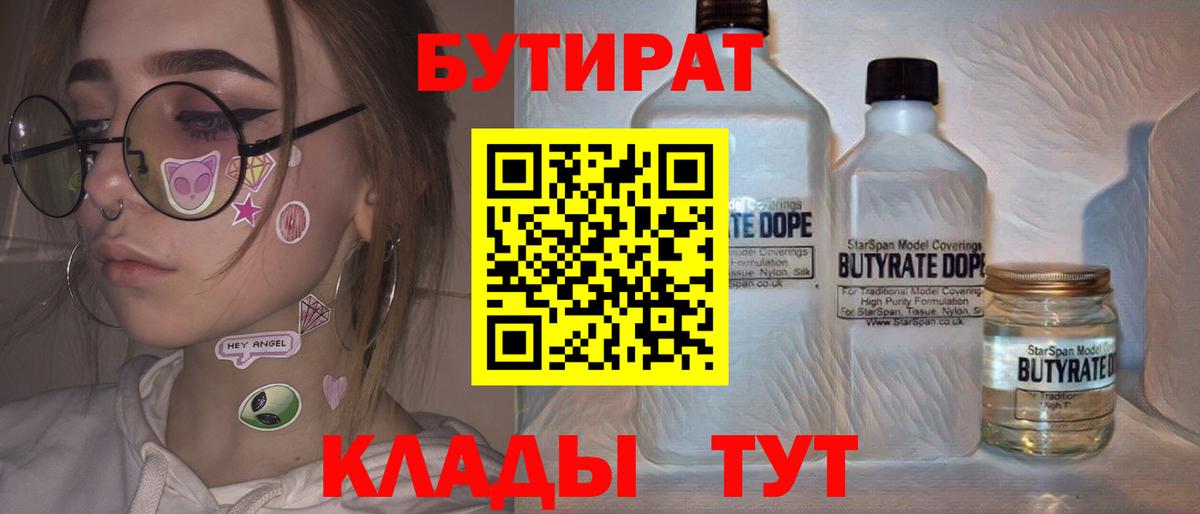 Мефедрон   ГАШИШ  COCAIN  Барнаул  APVP СОЛЬ кристаллы  Бошки Шишки  Вход с VPN 
