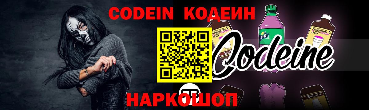 Конопля Барнаул