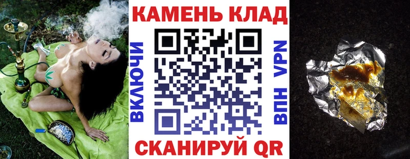 shop какой сайт  Барнаул  ГАШИШ VHQ 