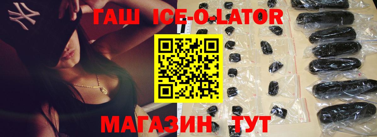 Гашиш Cannabis  купить  цена  Барнаул  ГАШИШ гашик 