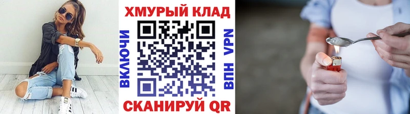 продажа наркотиков  Барнаул  Героин белый 