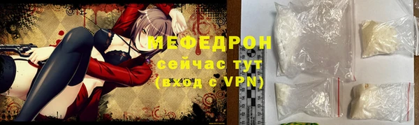 соль курить ск Майский