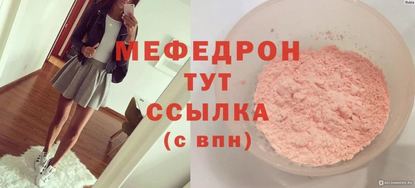 соль курить ск Майский