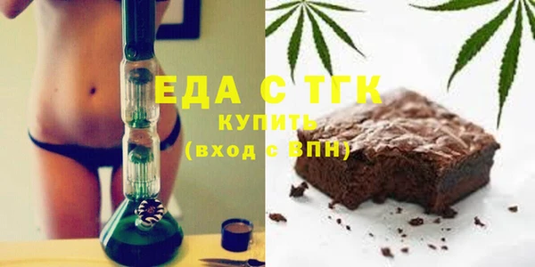 кокаин перу Магас