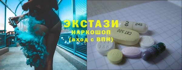 соль курить ск Майский