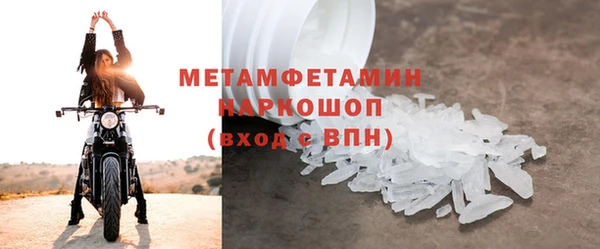 кокаин перу Магас