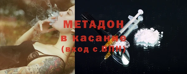 кокаин перу Магас