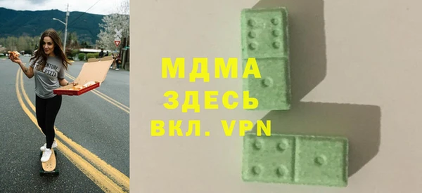 эйфоретик Медногорск