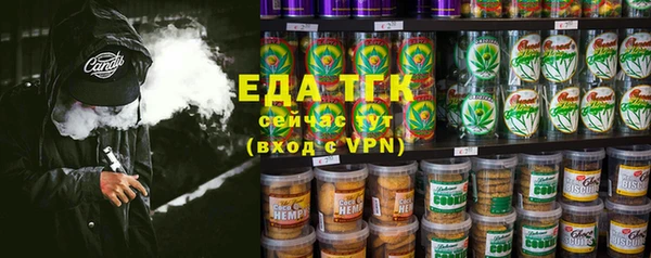 кокаин перу Магас