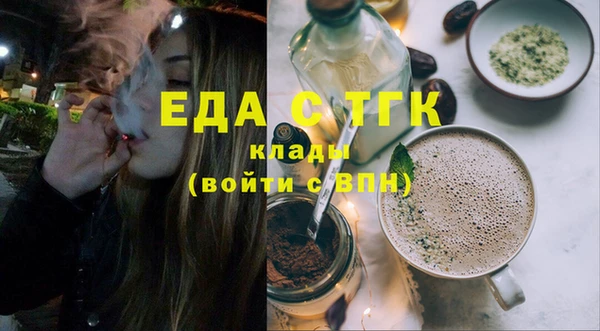 соль курить ск Майский