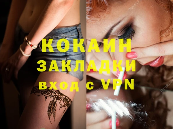скорость Магадан