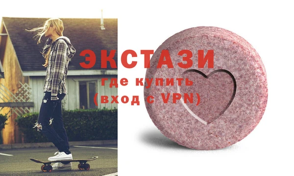 соль курить ск Майский