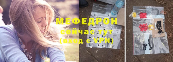 соль курить ск Майский