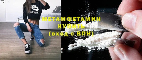 соль курить ск Майский