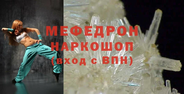 соль курить ск Майский