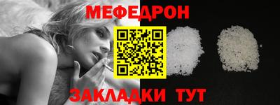 MESCALINE Апрелевка