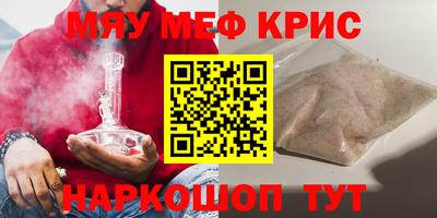 гашишное масло Балахна