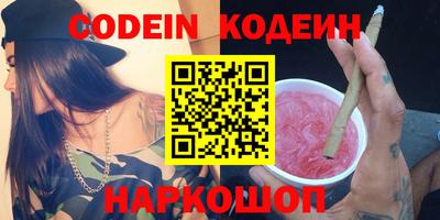кокс Балашиха