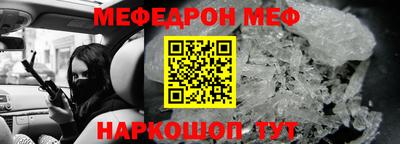 гашишное масло Балахна
