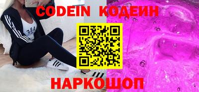 прущие грибы Балаково