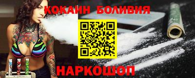 кокс Балашиха