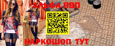 гашишное масло Балахна