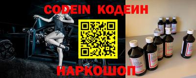 прущие грибы Балаково