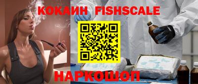 кокс Балашиха