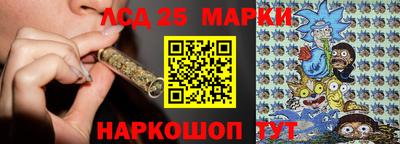 кокс Балашиха