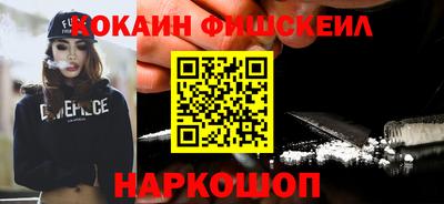 кокс Балашиха