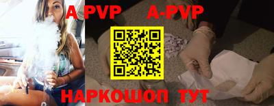 гашиш Апшеронск