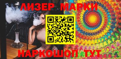 гашишное масло Балахна