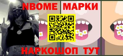 MESCALINE Апрелевка