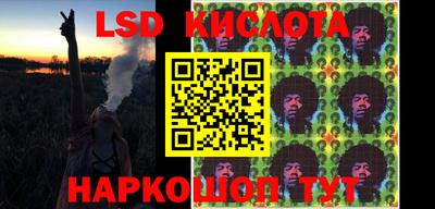 гашишное масло Балахна