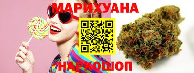 гашишное масло Балахна