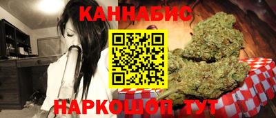 гашишное масло Балахна