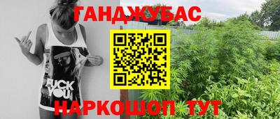 кокс Балашиха