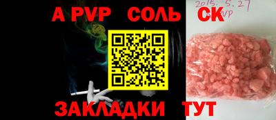 кокс Балашиха