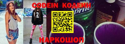 кокс Балашиха