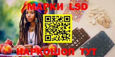 прущие грибы Балаково
