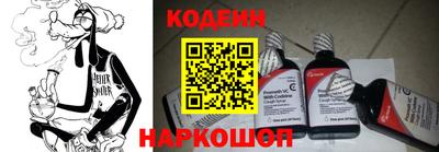 кокс Балашиха