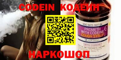 прущие грибы Балаково