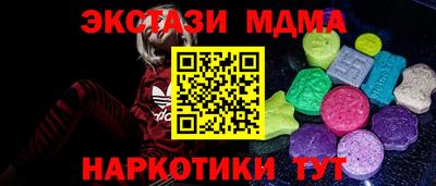кокс Балашиха