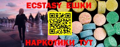 гашишное масло Балахна