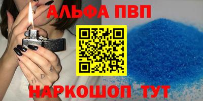 гашиш Апшеронск