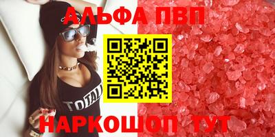 гашиш Апшеронск