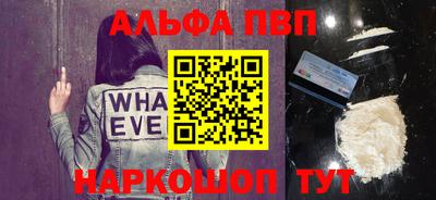 прущие грибы Балаково