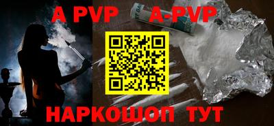 трава Беслан