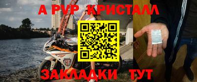 прущие грибы Балаково